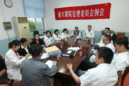 怎么主持倫理委員會會議？(圖1)