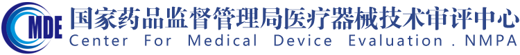 羅氏EB病毒IgM抗體檢測(cè)試劑盒（電化學(xué)發(fā)光法）三類IVD新品審評(píng)報(bào)告公開(圖1)