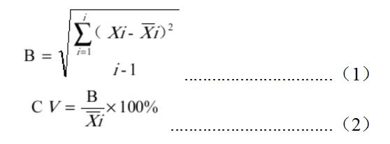 視黃醇結(jié)合蛋白測(cè)定試劑盒（免疫比濁法）注冊(cè)審查指導(dǎo)原則（2021年第104號(hào)）(圖1)